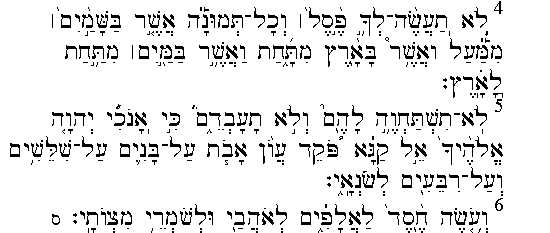 Exodus 20:4-6 Hebrew